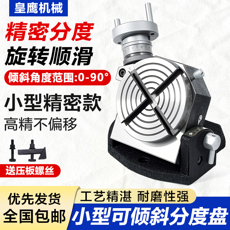 เครื่องกลึงขนาดเล็กแบบมีดิสก์ห - Drill Bits บทวิจารณ์และราคา