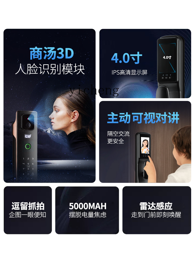 cc293d ระบบจดจำใบหน้า สมาร์ทล็ - Door Lock บทวิจารณ์และราคา