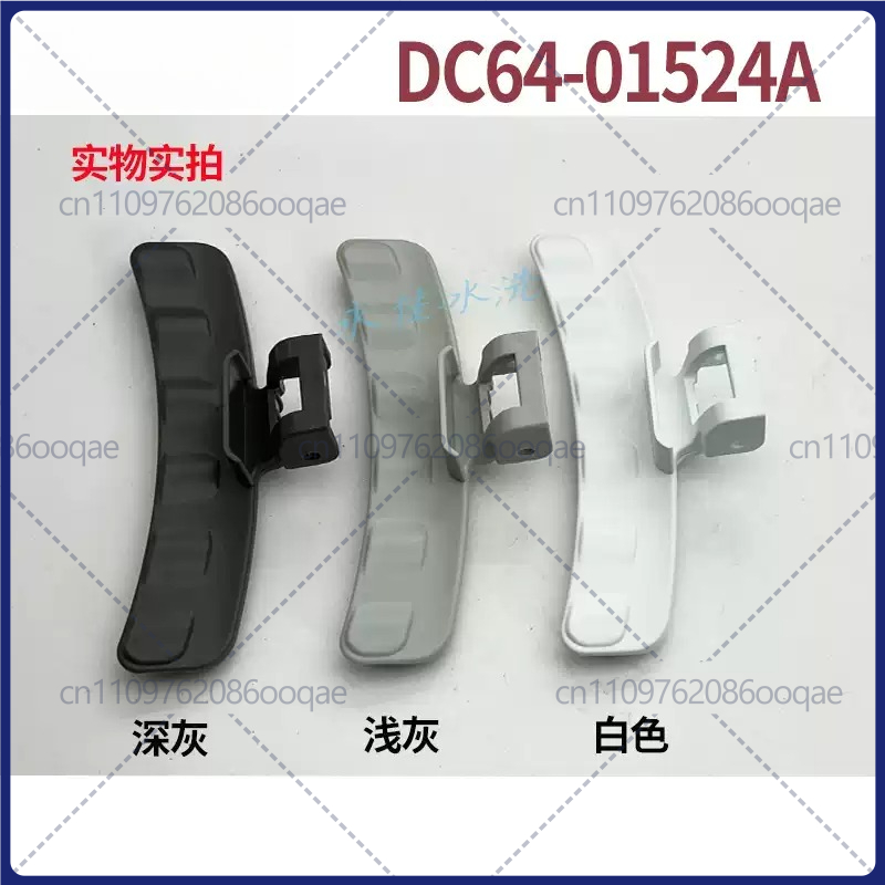 สำหรับซัมซุงเครื่องซักผ้าแบบถั - Door Handle บทวิจารณ์และราคา