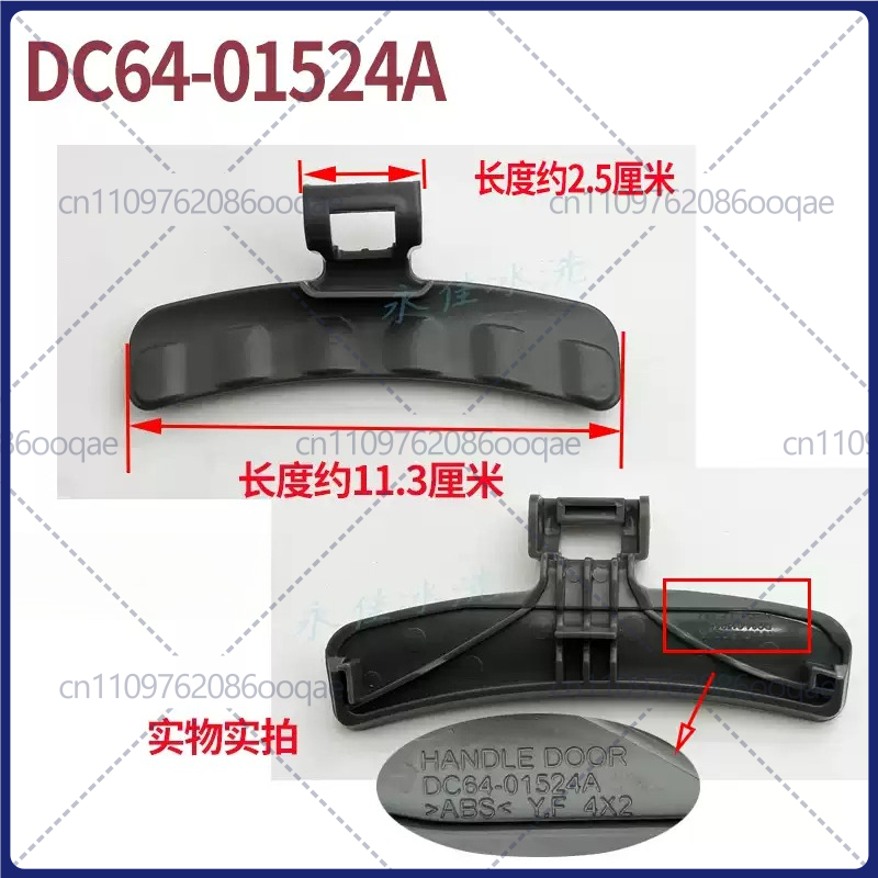 สำหรับซัมซุงเครื่องซักผ้าแบบถั - Door Handle บทวิจารณ์และราคา